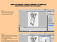 Pulsa para ver el tutorial completo. como_limipiar_tu_dibujo_despues_de_escanear_en_2_sencillos_pasos_con_el_photoshop_38209.jpg