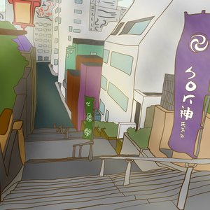 segunda calle japonesa en clima soleado!!