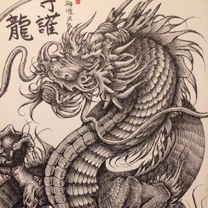 Dragon