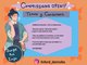 Commissions_open_487858.png