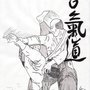AIKIDO